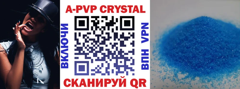 Alpha PVP мука  Таштагол 