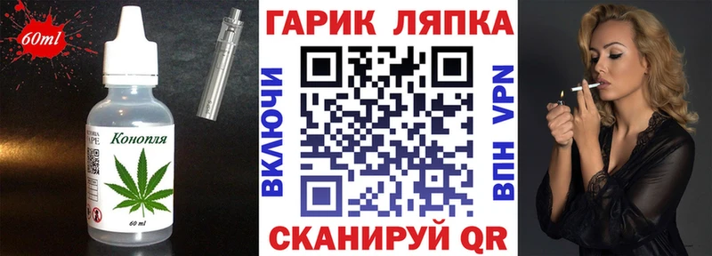 Canna-Cookies конопля Таштагол