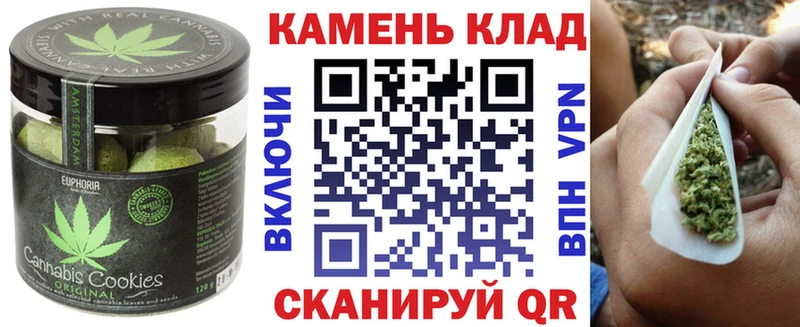 купить закладку Таштагол Печенье с ТГК марихуана
