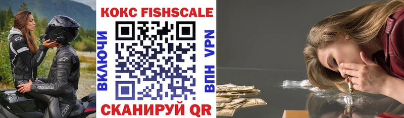 где купить наркоту  Таштагол  Кокаин 97% 