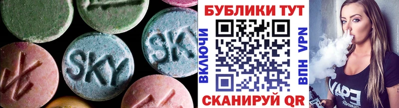 Экстази Cube  нарко площадка состав  Таштагол 