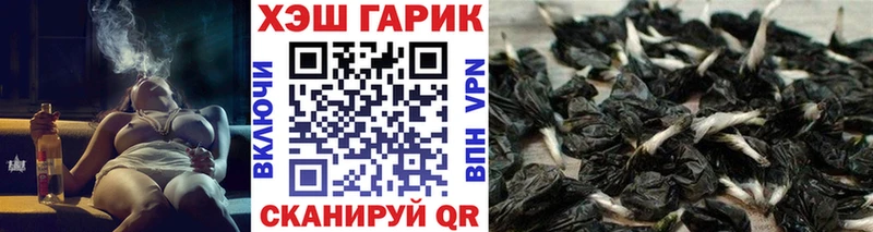ОМГ ОМГ ССЫЛКА  Таштагол  ГАШИШ гарик 
