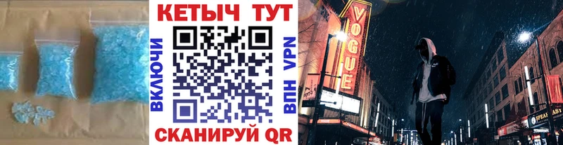 MEGA как зайти  Таштагол  Кетамин ketamine 