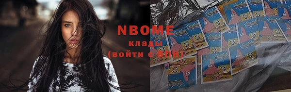 кокаин премиум Абаза