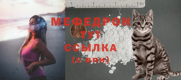кокаин премиум Абаза