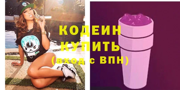 амф Абинск