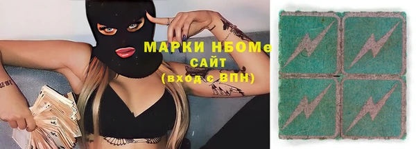 синтетический гашиш Алексин