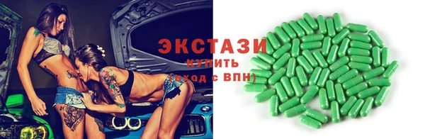 синтетический гашиш Абдулино