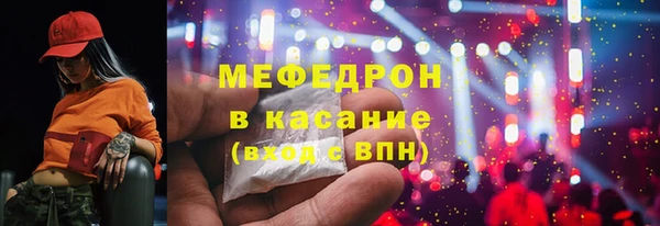 кокаин премиум Абаза