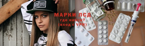 синтетический гашиш Алексин
