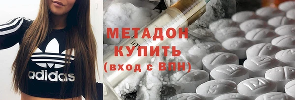 амф Абинск