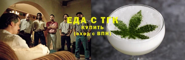 синтетический гашиш Алексин