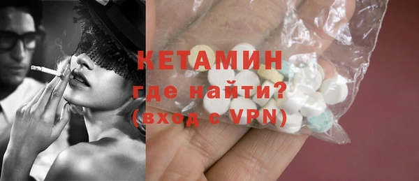 кокаин премиум Абаза