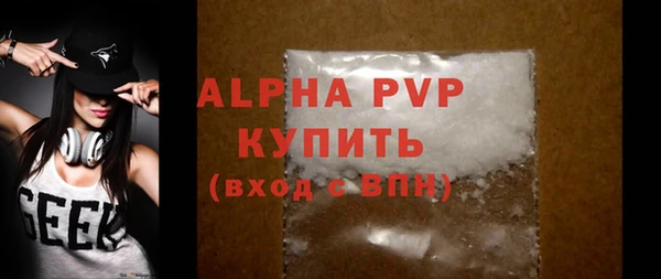 амф Абинск