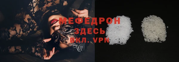 амф Абинск