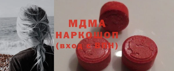 синтетический гашиш Абдулино