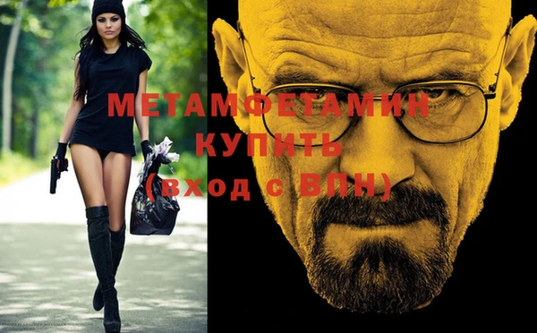 кокаин премиум Абаза