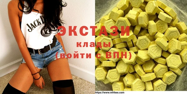 кокаин премиум Абаза