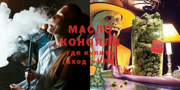 кокаин премиум Абаза