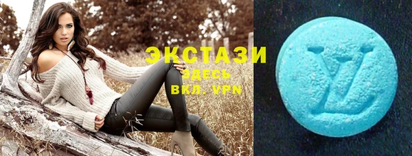 мяу мяу кристалл Алзамай