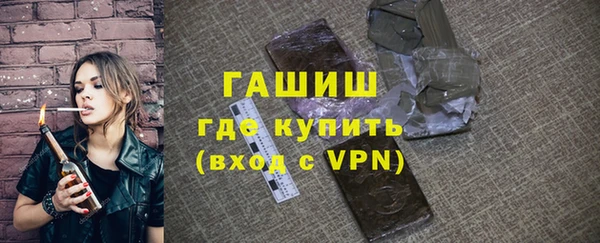 синтетический гашиш Абдулино
