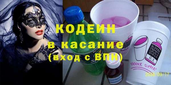 амф Абинск