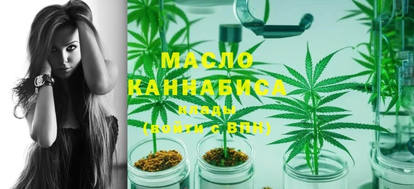синтетический гашиш Абдулино