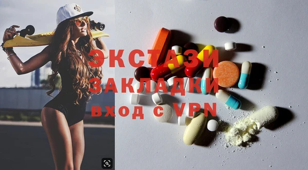 синтетический гашиш Абдулино
