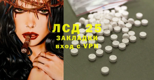 синтетический гашиш Алексин