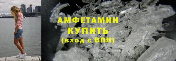 мяу мяу кристалл Алзамай