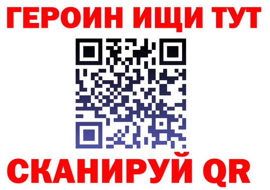 ТГК Wax tor площадка OMG Таштагол