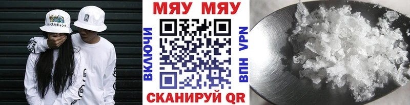 закладка  Таштагол  МЕФ мяу мяу 