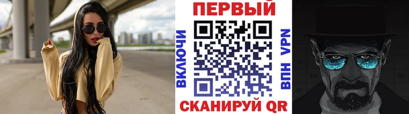 Метамфетамин витя  Таштагол 