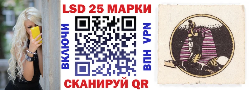 mega ССЫЛКА  Таштагол  Наркотические марки 1500мкг 