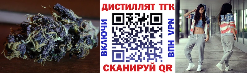 Дистиллят ТГК THC oil  наркошоп  Таштагол 